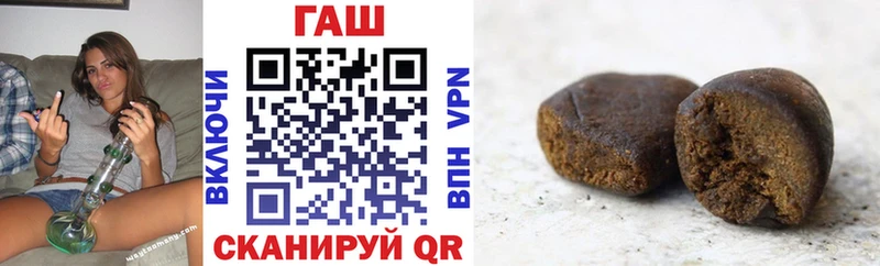 Гашиш hashish  Купить закладки  Грозный 