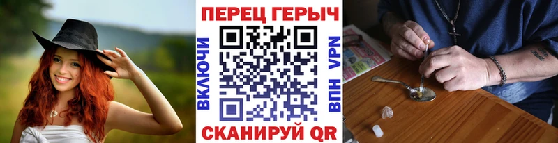 Купить где  Грозный  ГЕРОИН Heroin 