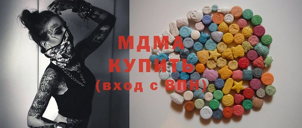 mdma Гусев