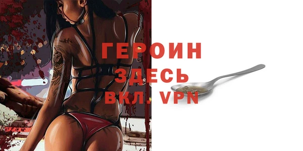 MESCALINE Гусь-Хрустальный