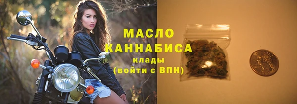 mdma Гусев