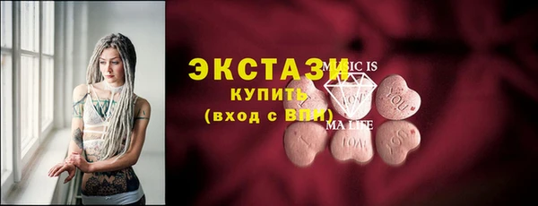 mdma Гусев