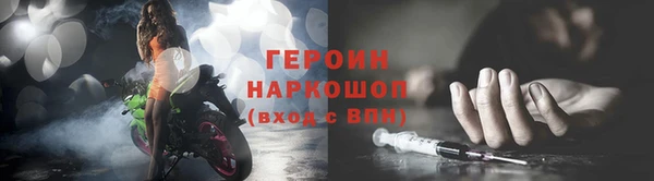 дживик Гусиноозёрск