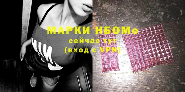 mdma Гусев