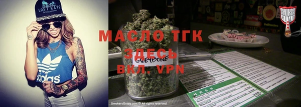 MESCALINE Гусь-Хрустальный