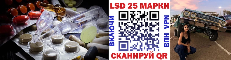 Купить закладки  Грозный  Лсд 25 экстази ecstasy 