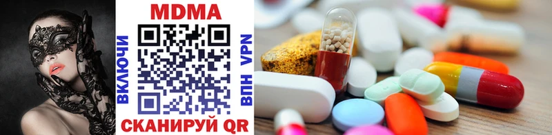 МДМА VHQ  Купить где  Грозный 