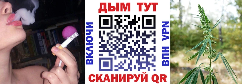 Бошки Шишки индика  Купить где  Грозный 