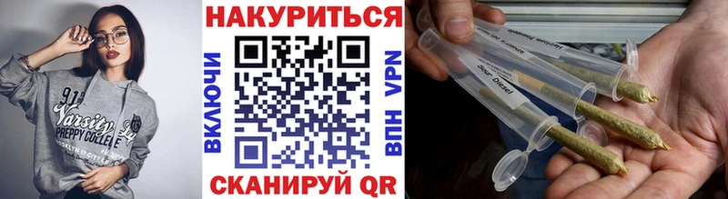 МАРИХУАНА VHQ Грозный